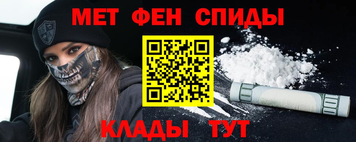 Избербаш  Amphetamine  Вход с VPN  АМФЕТАМИН 97% 