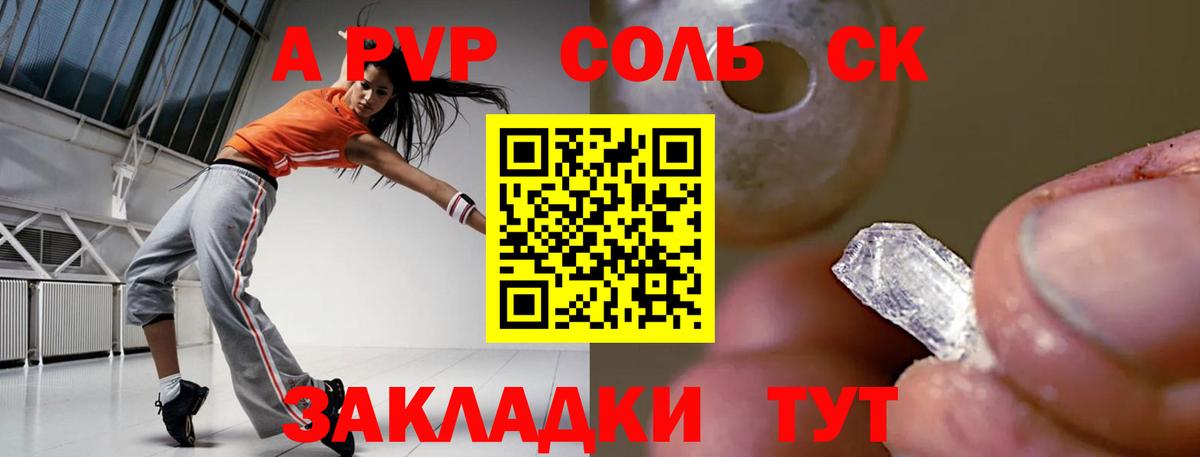 Альфа ПВП  Alpha PVP VHQ  Вход с VPN  Избербаш  Alfa_PVP VHQ 