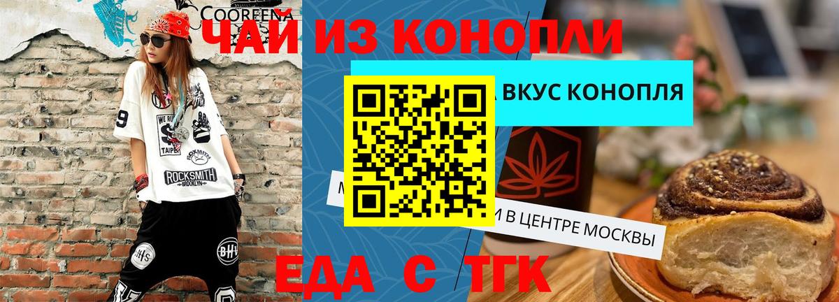 Избербаш  Canna-Cookies марихуана  Вход с VPN 
