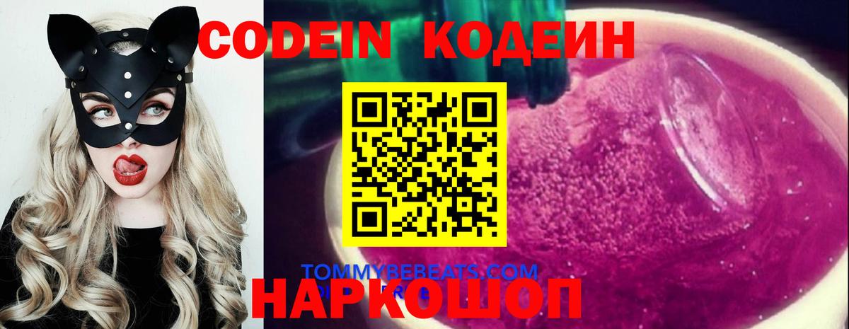 Меф МЯУ МЯУ  Избербаш  Марихуана  ГАШИШ  Меф кристаллы  Вход с VPN  Купить наркоту  ГАШИШ  MDMA 