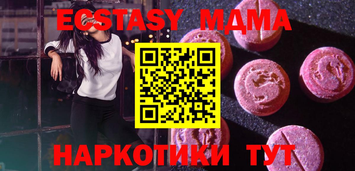 Избербаш  Экстази  Вход с VPN  ЭКСТАЗИ VHQ  ЭКСТАЗИ ешки 