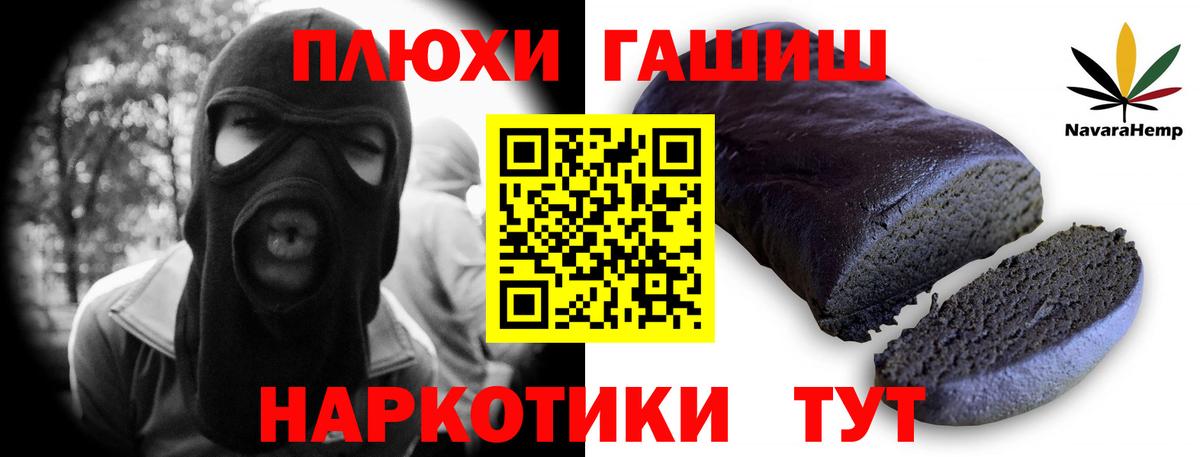 Гашиш  ГАШИШ AMNESIA HAZE  Вход с VPN  Гашиш ice o lator  Избербаш 