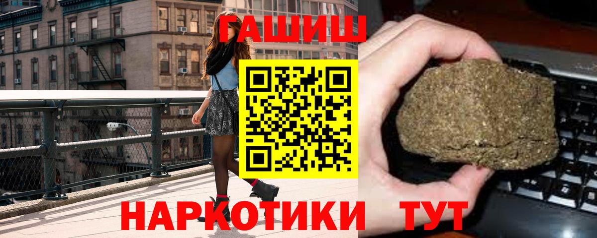 ГАШИШ индика сатива Избербаш