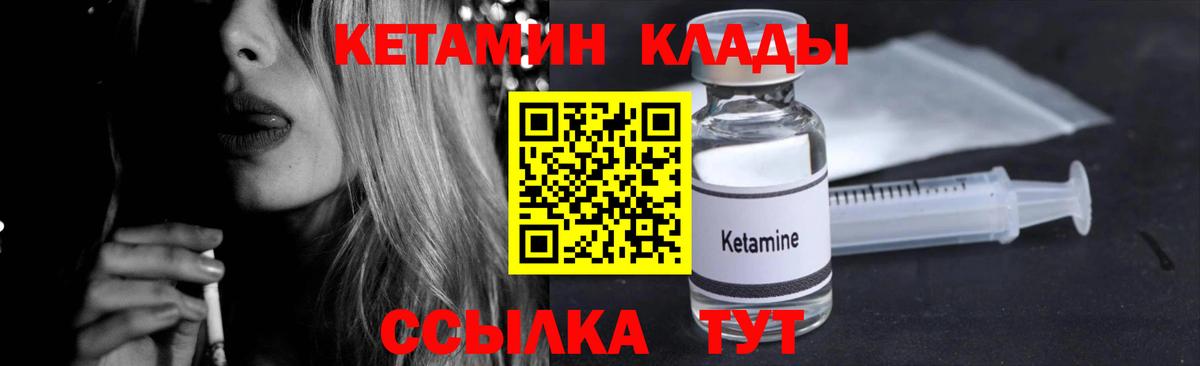 Избербаш  КЕТАМИН ketamine  МЕГА маркетплейс  Вход с VPN 