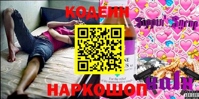 кристаллы Мариинск