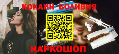 кристаллы Мариинск