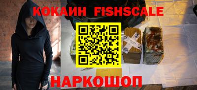 кристаллы Мариинск
