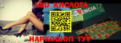 дурь Малгобек