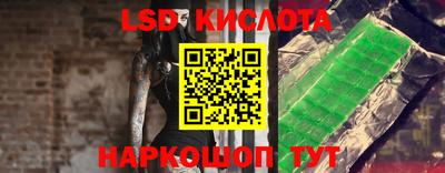 кристаллы Мариинск
