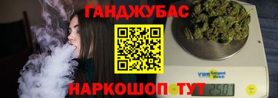 дурь Малгобек