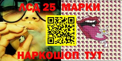 кристаллы Мариинск