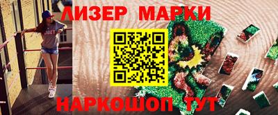 дурь Малгобек