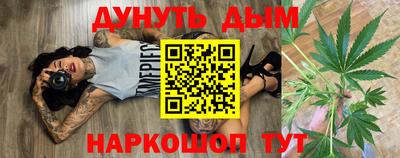 кристаллы Мариинск