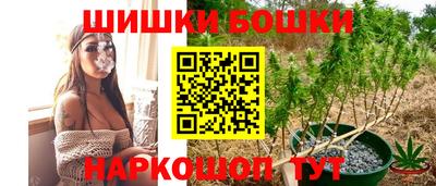 кристаллы Мариинск