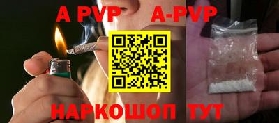 кристаллы Мариинск