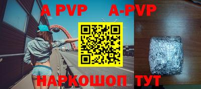 дурь Малгобек