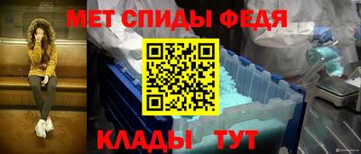 кристаллы Мариинск