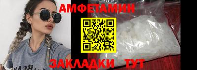 кристаллы Мариинск