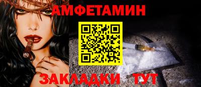 кристаллы Мариинск