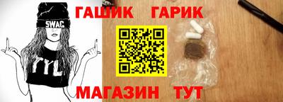 дурь Малгобек