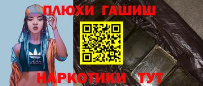 прущие грибы Малоярославец