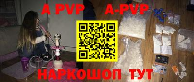 дурь Малгобек