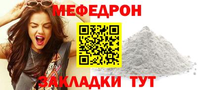 кристаллы Мариинск