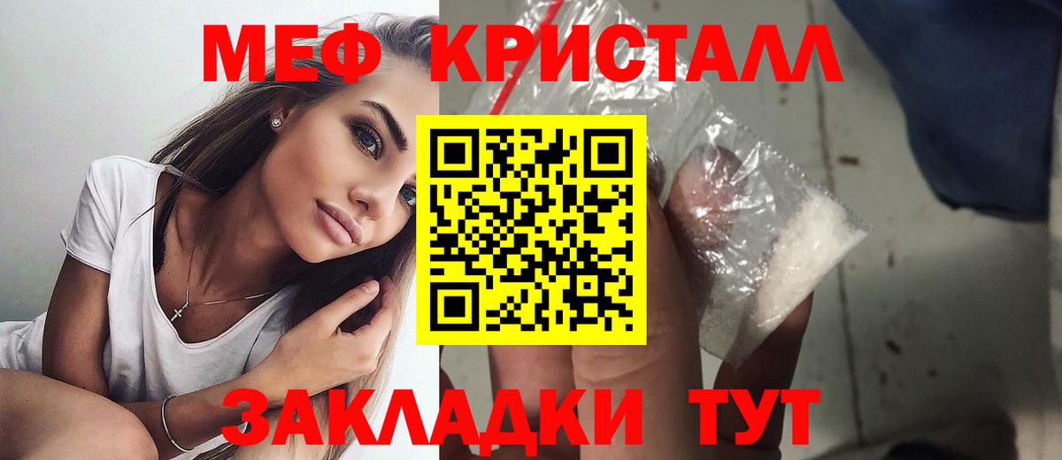 Мефедрон  Избербаш