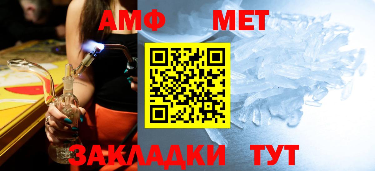 Первитин витя  Вход с VPN  Первитин витя  Избербаш 