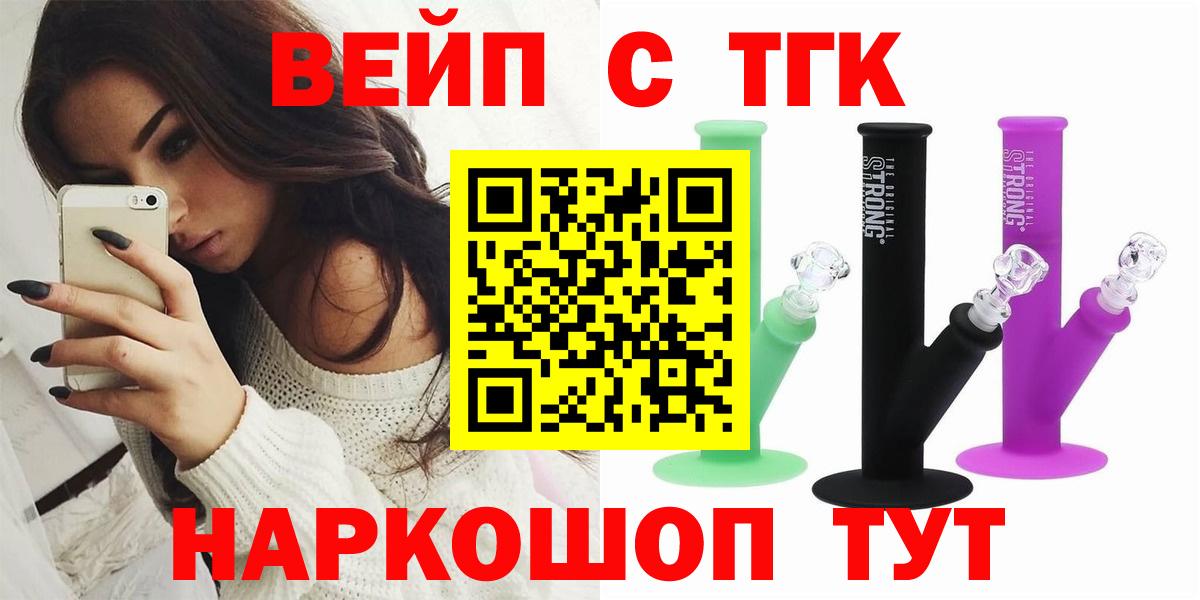 ТГК Wax  Дистиллят ТГК жижа  Вход с VPN  Избербаш 