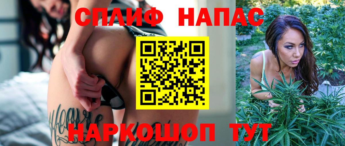 Конопля Ganja Избербаш