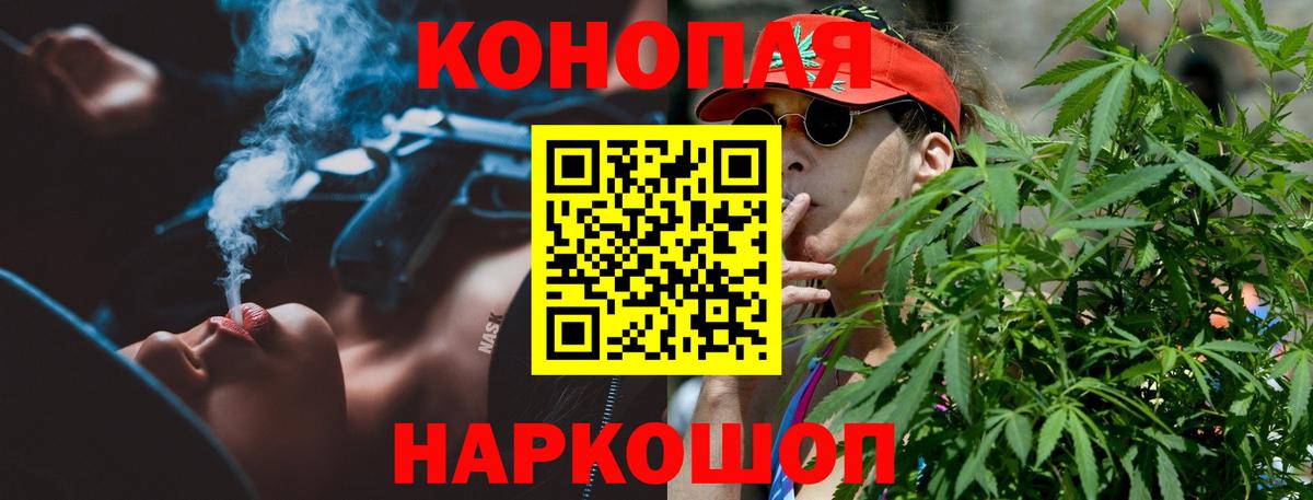 Марихуана THC 21%  Бошки марихуана SATIVA & INDICA  Конопля White Widow  Вход с VPN  Избербаш 